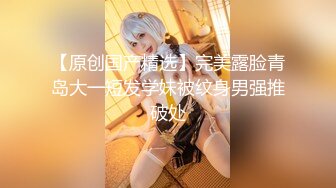 91茄子.学妹上门补习化身性感黑丝女郎勾引老师