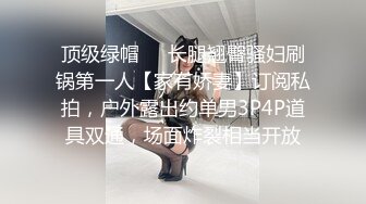 网上请的禽兽音乐老师教我弹吉他教没两下就挑逗我按在椅上啪啪