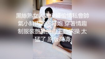 色控传媒 PH-072 老公出差回来后的疯狂 连干3炮老婆都受不了了