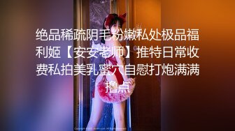 另类叛逆女孩极品泄密，推特43万粉满身纹刺青露脸网红【阿璃】订阅福利，人瘦奶挺与炮友各种啪啪不健康自拍 (2)