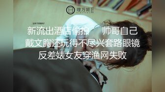 原创 武汉大学生母狗调教