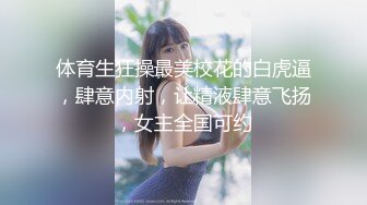 无套插入反差美女骚逼啪啪做爱