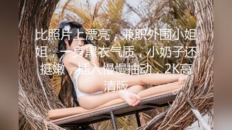 轻熟女露脸精品！居家真实老嫂子大奶肥臀【娟子姐】不雅私拍，各种情趣全裸诱惑骚舞挑逗，相当反差1