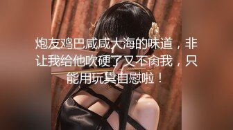 后入96完美小骚货