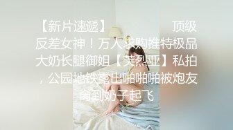 〖温柔可人〗❤️甜美温柔极品女神 听说哥哥喜欢反差 化身勾人的小妖精 做爸爸的便器 又温柔又乖巧