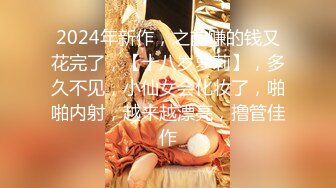 重金定制，快手已永久封停18万粉丰腴大胸反差骚女【欣妹妹】全裸骚舞、抖奶、顶胯各种高潮脸无水完整全套 (8)