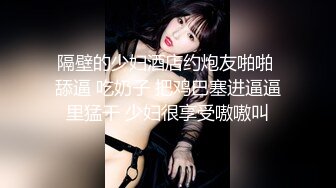 【网曝门事件】青春小美女与男票激情啪啪视频发闺蜜分享,被闺蜜外泄流出