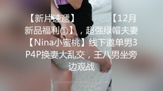 最新购买 91小马哥调教大二学妹 还是昨天那小妹 口活篇