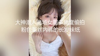   高颜值女神，车模身材大奶子诱人十足，第一人陈深喉卖力，无套啪啪操粉蝴蝶