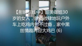 3/24最新 黑丝员工贝贝遭裁员与总裁肉体交易被无套内射嫩逼VIP1196