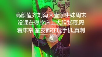 【新片速遞】 人间水蜜桃-论诱人还得是少妇，婷美乳房，浴室大战，小夫妻打闹！