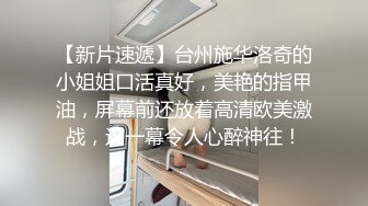 【野狼出击已经回归】老王越操漂亮小姐姐，乳房又大又白又挺，沙发啪啪视角完美展示，娇喘不断淫荡刺激