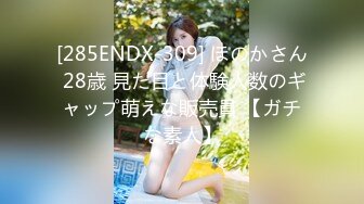 【4K增强-无码破解】-SOAN-101@jav