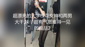 猥琐富二代眼镜哥约炮长发学生妹着急的衣服还没脱就给按倒了可能J8味大说啥也没给口交直接操的1080P