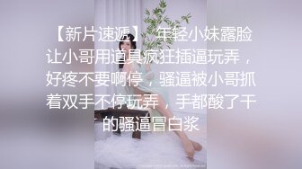 《我是探索者》168CM顶级美女，极品颜值美腿，伸进内裤摸穴，超近视角深喉，打桩机骑乘爆操