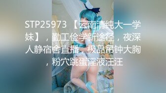  异国女团-高颜值大美腿小姐姐，叫春声萎靡淫荡，两炮被干得猛猛，性生活好满足哇！