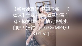 張X娟TWTP 双镜头偷拍几个漂亮高中小姐姐各种姿势嘘嘘 5V