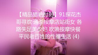 小马丶寻花乖巧笑起来甜美外围妹纸，近距离视角隔着衣服揉奶，乳推舔屌骑上来抽插，扶着腰后入晃动奶子