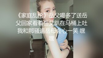 由最开始的笑嘻嘻 到后面被操的咬手指 清纯到淫荡的转变如此之快