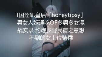 骚妞妞自慰喜欢加我