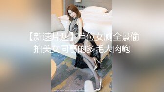 OnlyFans受虐狂【uptownbunny】打屁股电击~扩张滴蜡~深喉足交群p~女女~露出【247V】  (104)