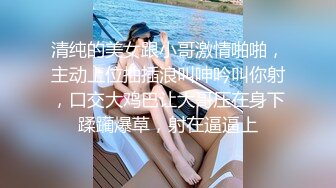 巴黎龙哥~乌克兰风骚美女Diana番外篇