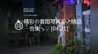 7-20欧阳专攻良家约啪KTV上班的女孩，整容脸唠的高兴操起来也舒服