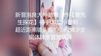 “学校里面憋坏了”约啪眼镜反差女 