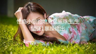 【露儿妹妹】校花级绿播下海~学生装透明蕾丝~撸翻天~！清纯乖巧，粉嘟嘟，挺良心的 (1)