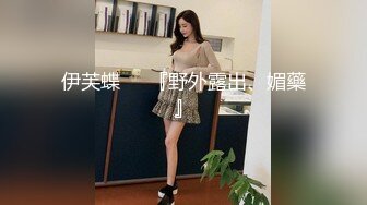  私房售价132元的王者泄密夜店蹦迪夜店酒后把微醺纹身少妇骗回家狠操