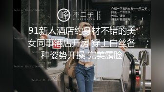 绿帽送老婆来公司吃鸡吧