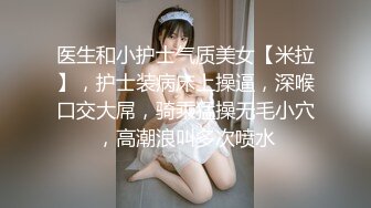 美女模特与意大利男友穿着性感黑丝情趣内衣在客厅里啪啪