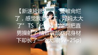 最新91神级超美小魔女▌美汁源▌首次露脸白丝女骑士 特写鲜嫩极品蜜鲍 女上位榨汁内射美穴 超淫靡漏精