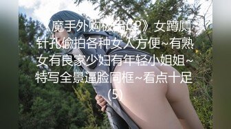 【最新??极品流出】超美身材极品女神『Yuri』穿着旗袍的完美女神让金主爸爸骑着操到内射流精 高清720P原版无水印