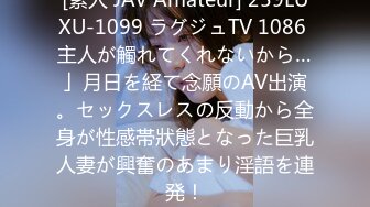 有名コスプレイヤー月に一度の危険日中出しオフ会 みさき