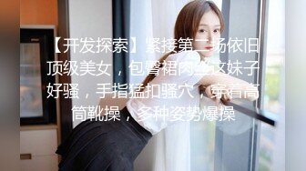 2024极品仙妻【babysexnity】美臀赛冠军 这是什么神仙屁股 朋友 你见过逼会叫吗咕叽咕叽 (8)