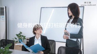 【新片速遞】 经常混夜场臊姐姐,自称口活壹流,吃过的J8比壹般男的见过都多 