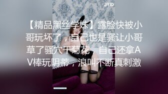 05 打桩机11分钟操喷女同事14次，妹子极其淫荡，叫声可射 