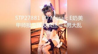 蜜桃影像PME249诱拐清纯少妇回家上床