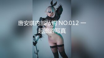 【推油少年】男技师偷拍客户特殊服务，肉感肥臀骚女