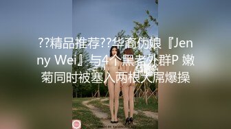 【新片速遞】   无套后入无法抵抗的牛仔裤控❤️惹火的臀部模特，这后撞的功夫实在是够上头！