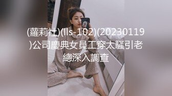 ❤️❤️玩弄昏睡的美女好像被真的迷了一样浑身瘫软打鼾翻眼恋足