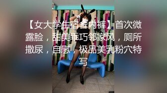 大神一路游走大街小巷四处跟踪偷窥多位美女少妇的各种美鲍5