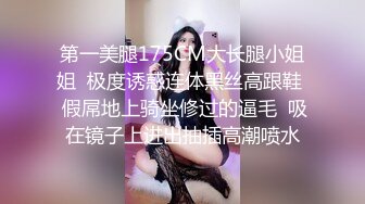 极品御姐来咯~三大闺蜜下海【三姐妹花】调教被操~内射~抠逼自慰~啪啪大秀【18V】 (17)