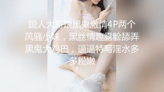  呆萌小少妇露脸黑丝诱惑情人节伺候大哥激情啪啪直播赚钱，交大鸡巴揉奶玩逼