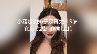 八块腹肌猛男和伪娘,拼刺刀互口互干【上集】