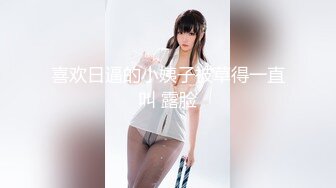 【新片速遞】  ✨【足控绿帽狂喜】95后绿帽情侣美腿女王「汐梦瑶」付费资源《喝了牛奶后口交拉出一条白丝朱唇和鬼头热络缠绵》