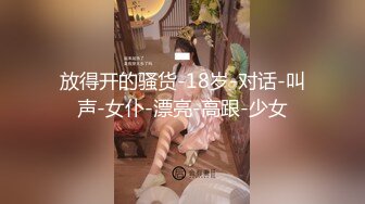 歌厅探花陈先生淫乱4P包间,灯红酒绿歌声中浪叫阵阵