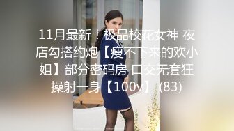 漂亮白丝轻熟女 试一下屁股 不行没试过 颜值身材都不错 现在快餐质量越来越好了 被小伙无套内射