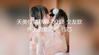 1/9最新 蜜桃CC无毛粉穴抓着屌深喉骑乘位抱着美臀操VIP1196